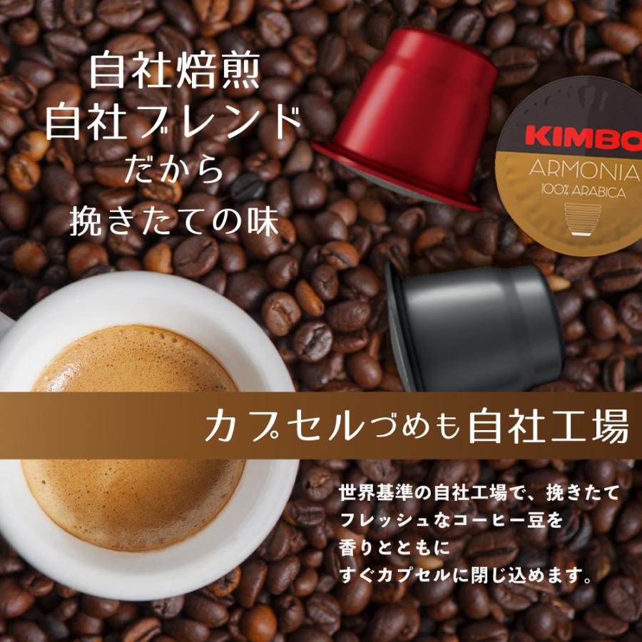 ネスプレッソ カプセル キンボ 互換 4種各2 計8箱 イタリア 80杯 ネスプレッソ カプセル キンボ 互換 4種各2 計8箱 イタリア 80杯