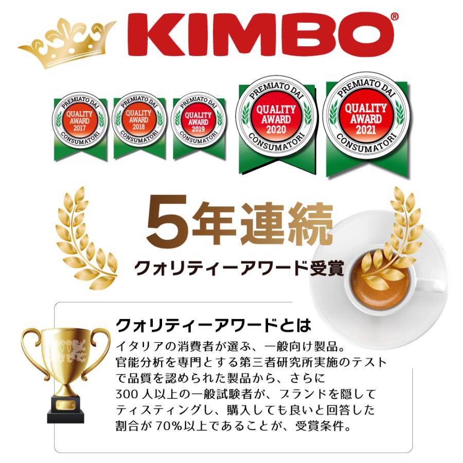 ネスプレッソ 互換 カプセル キンボ 4種各3箱 120杯  ナポリ インテンソ ルンゴ イタリア エスプレッソ｜roombania｜10