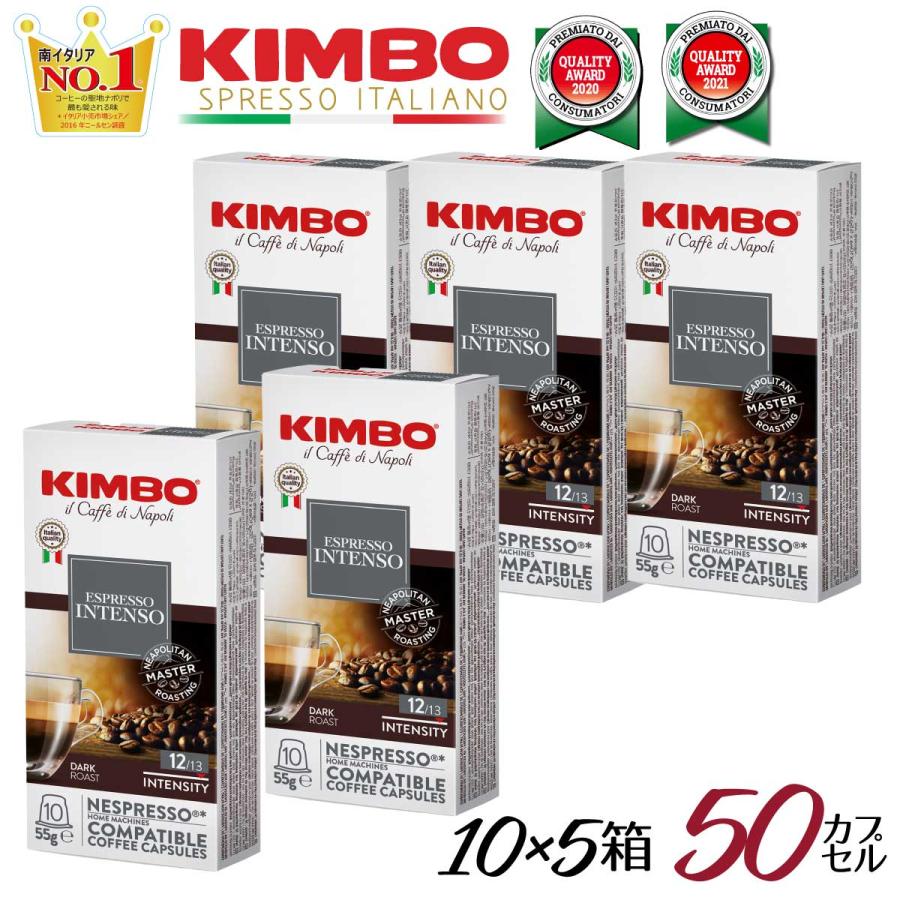 イタリア製・ナポリNO1 ネスプレッソ カプセル 互換 キンボ kimbo コーヒー インテンソ 1箱 10 カプセル5箱 合計 50 カプセル  :ys-nm-n03-int-5:イデア・アイプレッソ - 通販 - Yahoo!ショッピング