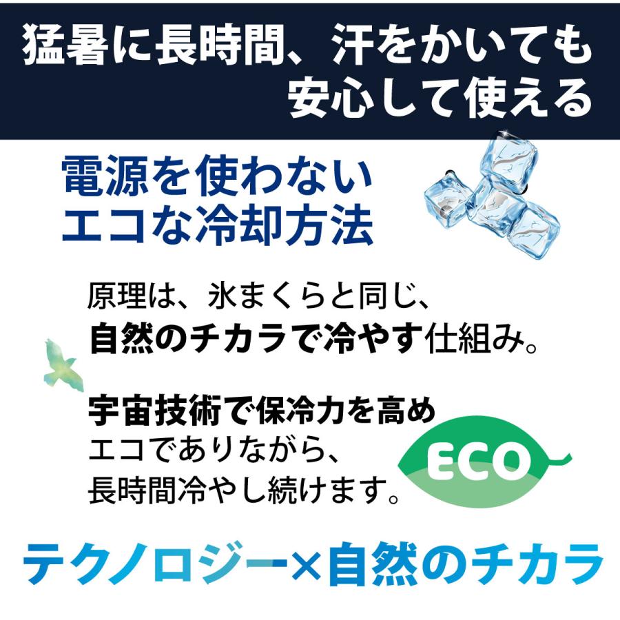 暑さ対策グッズ 冷たい 9時間 体幹 冷却 猛暑対策 軽量 水分補給 氷嚢