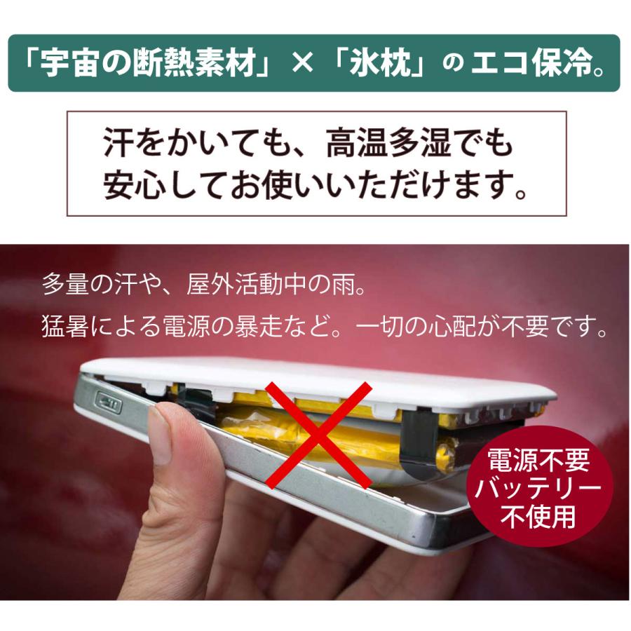 暑さ対策・冷却グッズ PPB 暑さ対策グッズ 冷たい 9時間 体幹 冷却 猛暑対策 軽量 水分補給 氷嚢