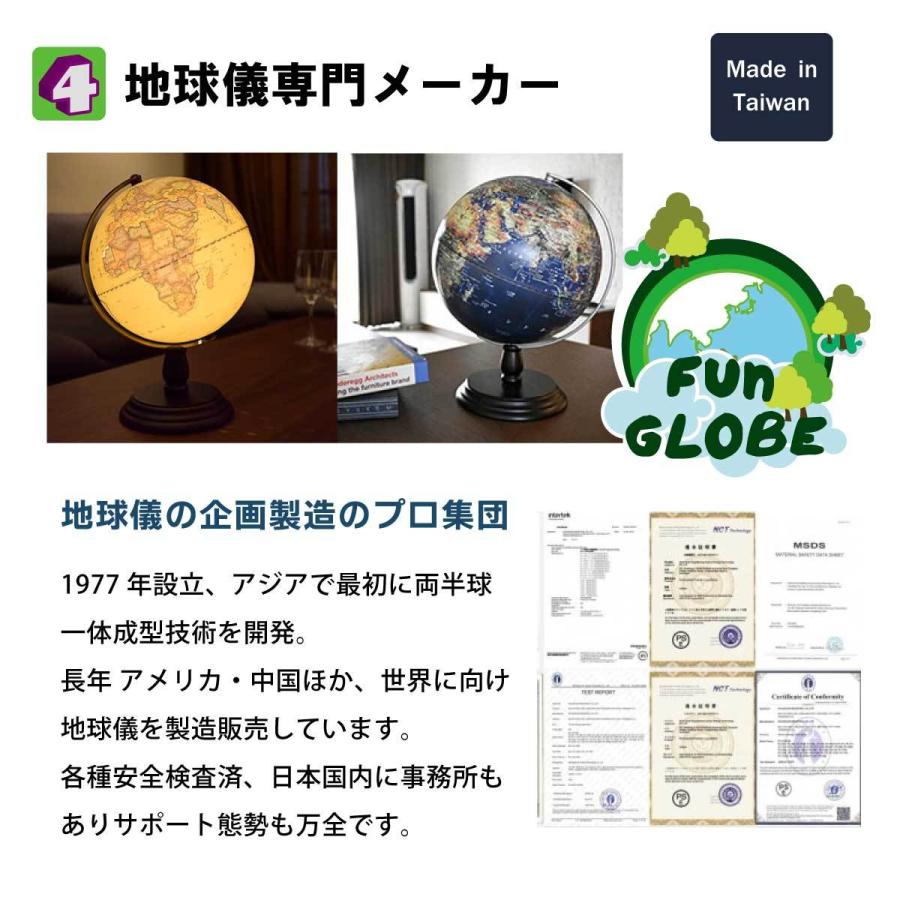ハイクオリティ 地球儀 しゃべる 直径13cm 光る Ar アプリ 無料ラッピング プレゼント 日本地図 日本語 英語 地勢図 行政 アンティーク 青 子供 Dprd Jatimprov Go Id