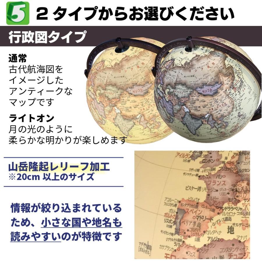 地球儀 しゃべる 直径13cm 光る Ar アプリ 無料ラッピング プレゼント 日本地図 アプリ 日本語 英語 地勢図 行政 アンティーク 青 子供 Ys Pc 105 イデア アイプレッソ 通販 Yahoo ショッピング