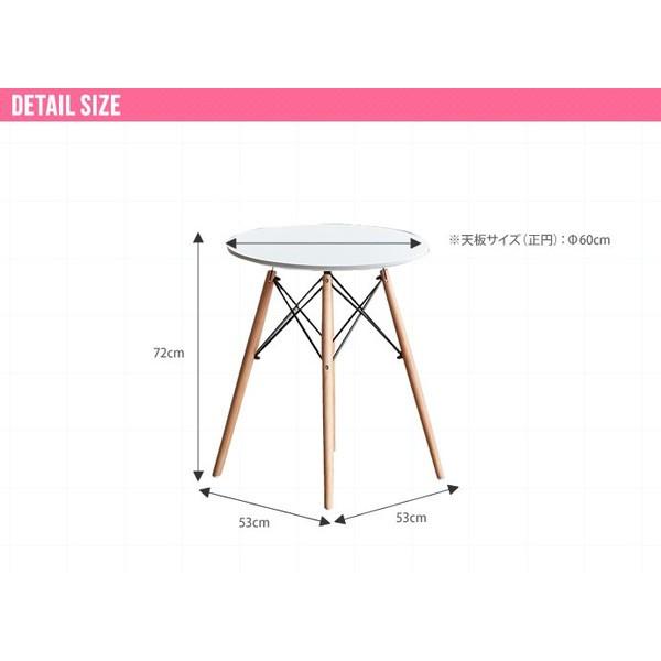 EAMES テーブル シンプル おしゃれ モダンテイスト 清潔感 カフェテーブル イーナ116001-WH 代引不可 同梱不可