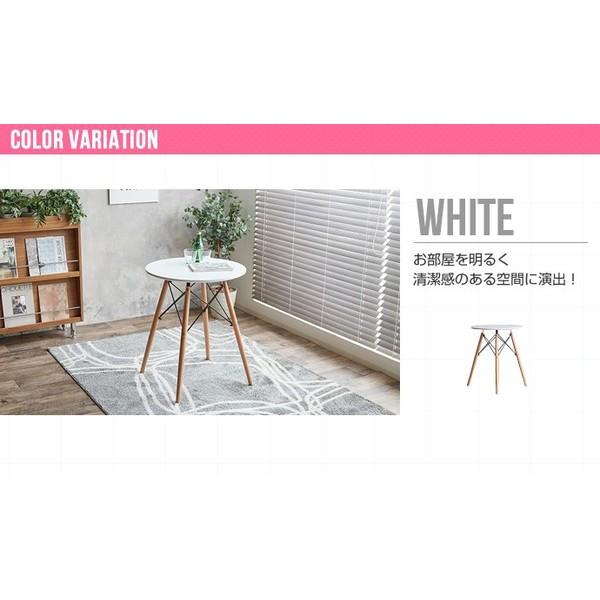EAMES テーブル シンプル おしゃれ モダンテイスト 清潔感 カフェテーブル イーナ116001-WH 代引不可 同梱不可