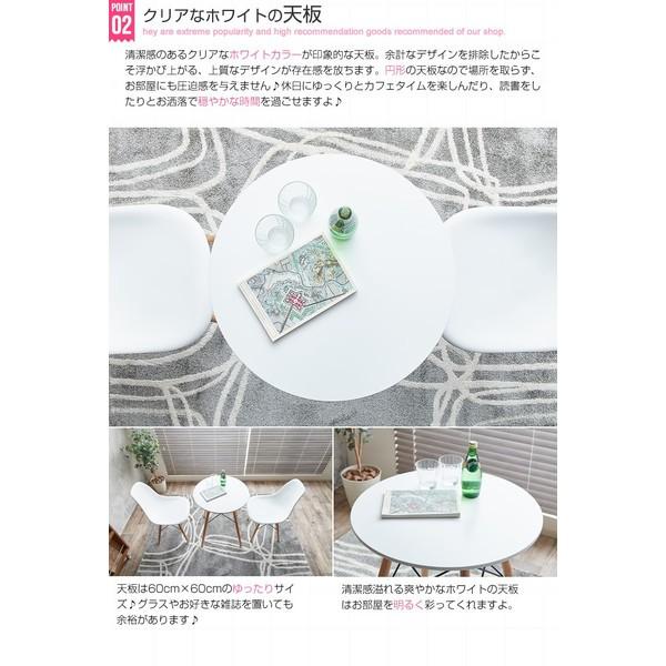 EAMES テーブル シンプル おしゃれ モダンテイスト 清潔感 カフェテーブル イーナ116001-WH 代引不可 同梱不可