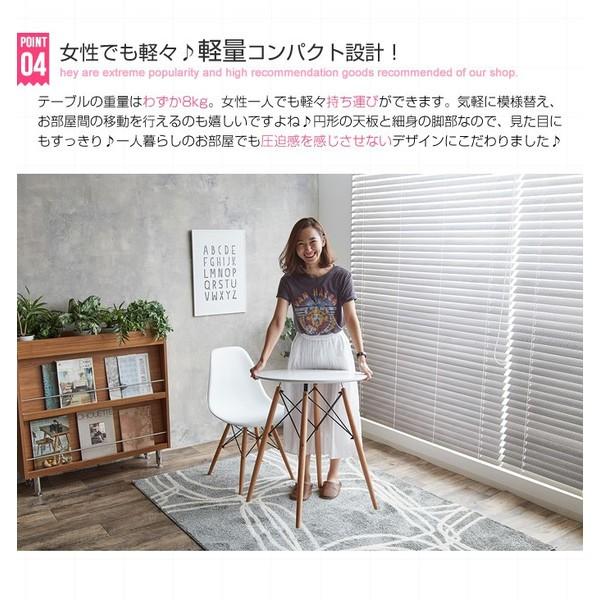 EAMES テーブル シンプル おしゃれ モダンテイスト 清潔感 カフェテーブル イーナ116001-WH 代引不可 同梱不可
