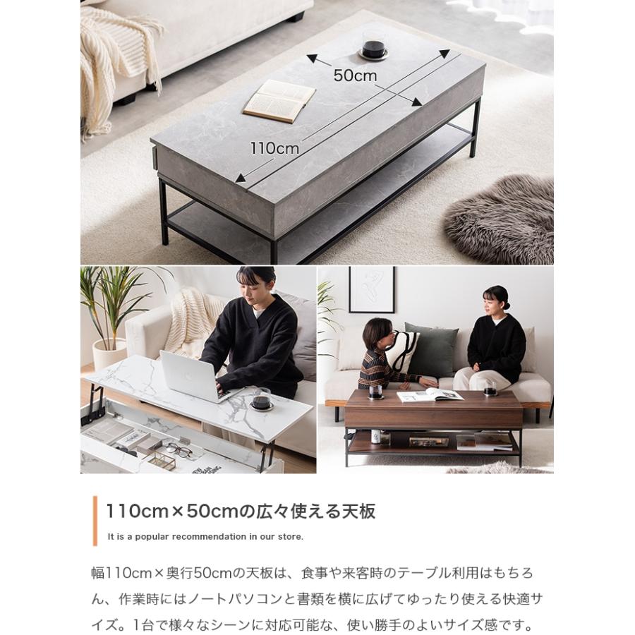 昇降式センターテーブル 幅110cm センターテーブルとデスクの1台2役