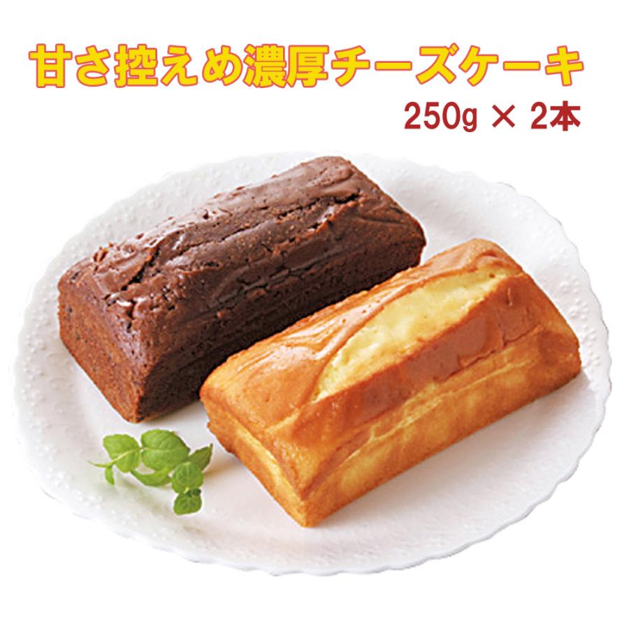 申込期間は23年1月13日午前中まで チーズケーキ 250g 2本 濃厚 チーズ風味 濃厚 甘さ控えめ プレーン チョコチップ 有精卵 Roomdesign 通販 Yahoo ショッピング
