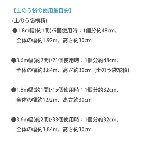 （まとめ買いでお得 1枚 約58円） 土のう 水で膨らむ 吸水土のう袋 日本製 10枚入 10袋セット 土のいらない 水だけで膨らむ 緊急用 土嚢袋｜roomdesign｜06