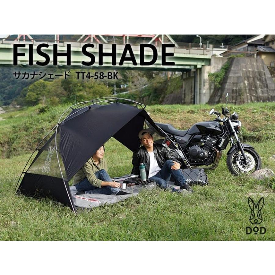 DOD サカナシェード 新品 サンシェード レジャーテント