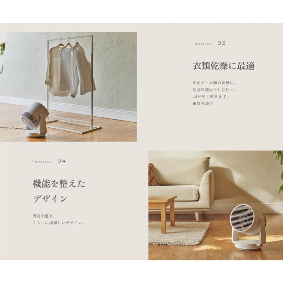 サーキュレーター Silky Wind Circulator 40畳 DCモーター 洗える 首