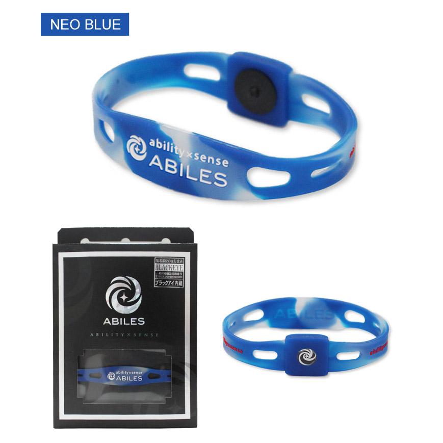 ☆在庫処分 アビリス プラス ネオブレスレット Mサイズ 493 ABILES PLUS NEO ブレスレット アビリス アクセサリー ability