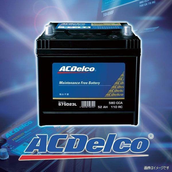 売れ筋 車 バッテリー メンテナンスフリー 補水不要 米国車用互換 58 60s 58 6yr Acデルコ Acdelco バッテリー Premium Series 58 6mf 外車用 同梱不可 新しい到着 Www Intime Univ Org