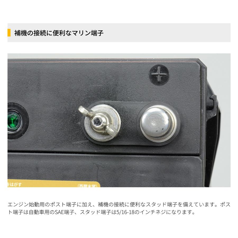 ACDelco ディープサイクルバッテリー マリン用 バッテリー ボイジャー 