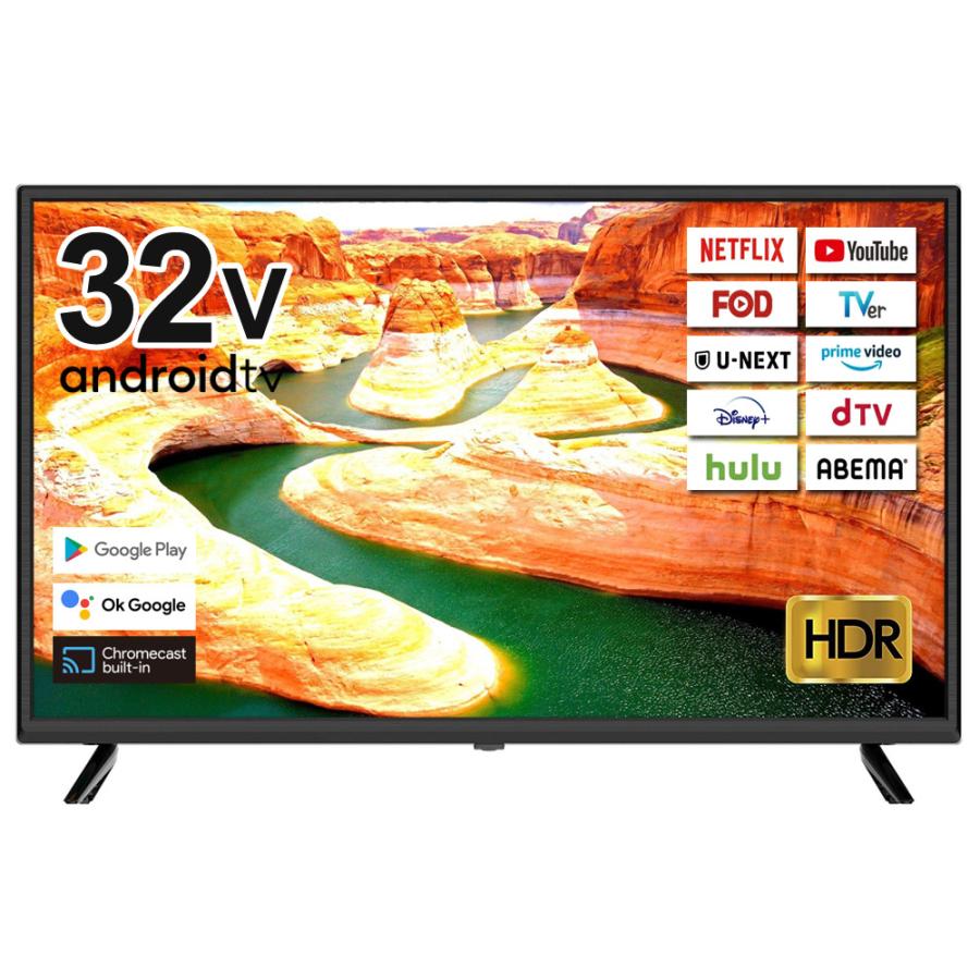 チューナーレステレビ YouTube 32型液晶テレビ