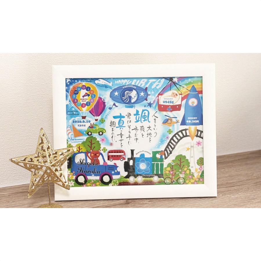 幸せの記録 名前入りポエム額ホワイト1人用 お仕立て券 カタログギフト 贈り物 プレゼント ネームインポエム |  | 03