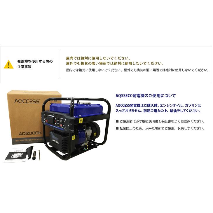 インバーター発電機 発電機 1.7Kw 家庭用 防災用 災害用 停電対策 非常