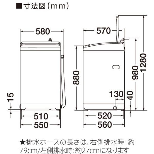 AQUA 全自動洗濯機 アクア 8kg 槽自動そうじ スパイラル水流 AQW AQUA 全自動洗濯機 アクア 8kg 槽自動そうじ スパイラル水流 AQW