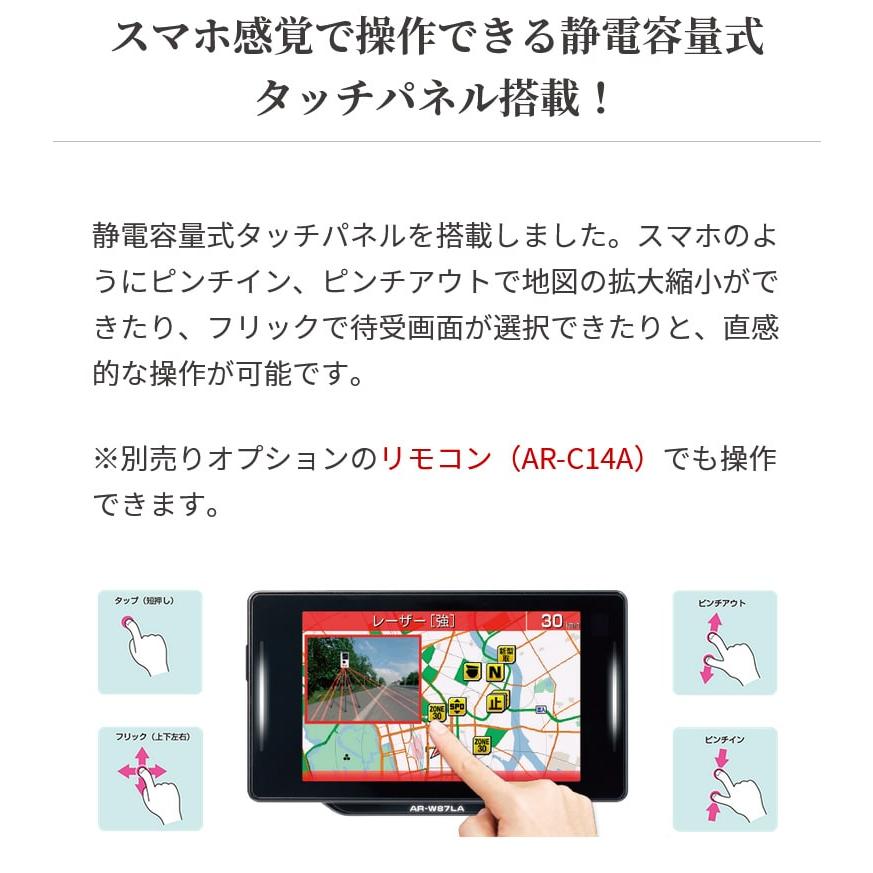 CELLSTAR セーフティレーダー探知機 ASSURA レーダー探知機 車載 