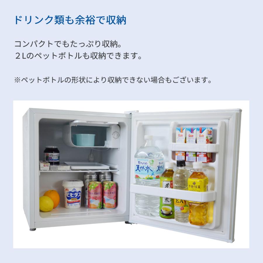 #F-48【ご来店頂ける方限定】Abitelaxの1ドア冷蔵庫です 冷蔵庫 45L 1ドア 左開きドア 小型 コンパクト 1ドア冷蔵庫 小型冷蔵庫