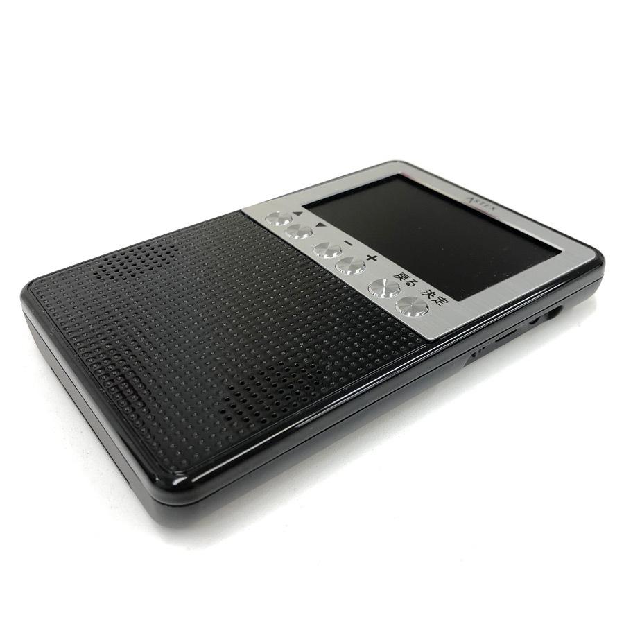ASTEX 3インチ液晶ポータブルワンセグテレビ&ラジオ(AM/FM)