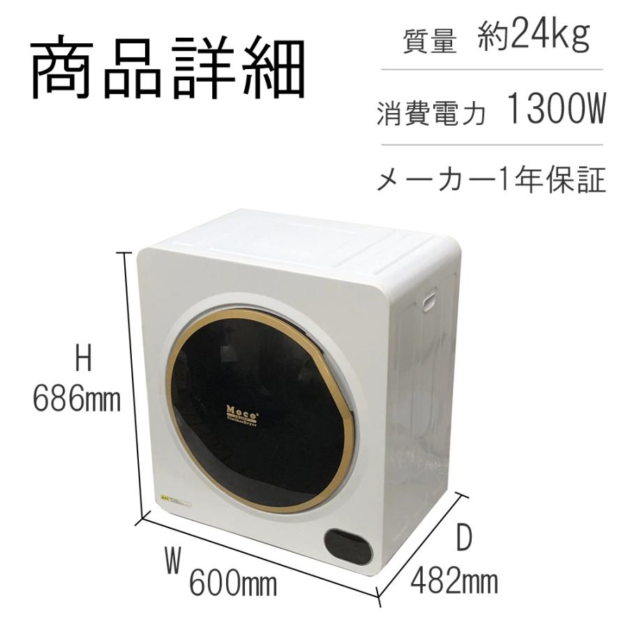 アルミス 衣類乾燥機 乾燥機 衣類乾燥機 服乾燥機 乾燥器 洗濯物