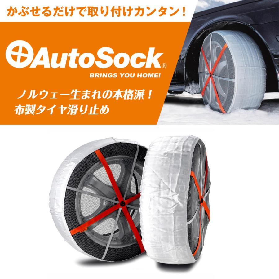 タイヤチェーン ハイパフォーマンス 185/65R15 185/65R14等 非金属