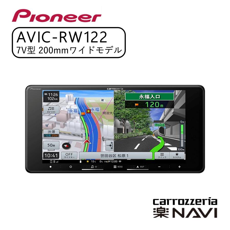 美品carrozzeria楽ナビ 7V型ワイドBluetoot carrozzeria 楽ナビ 7V型HDワイド/Bluetooth/USB CA/AA対応 カーナビ
