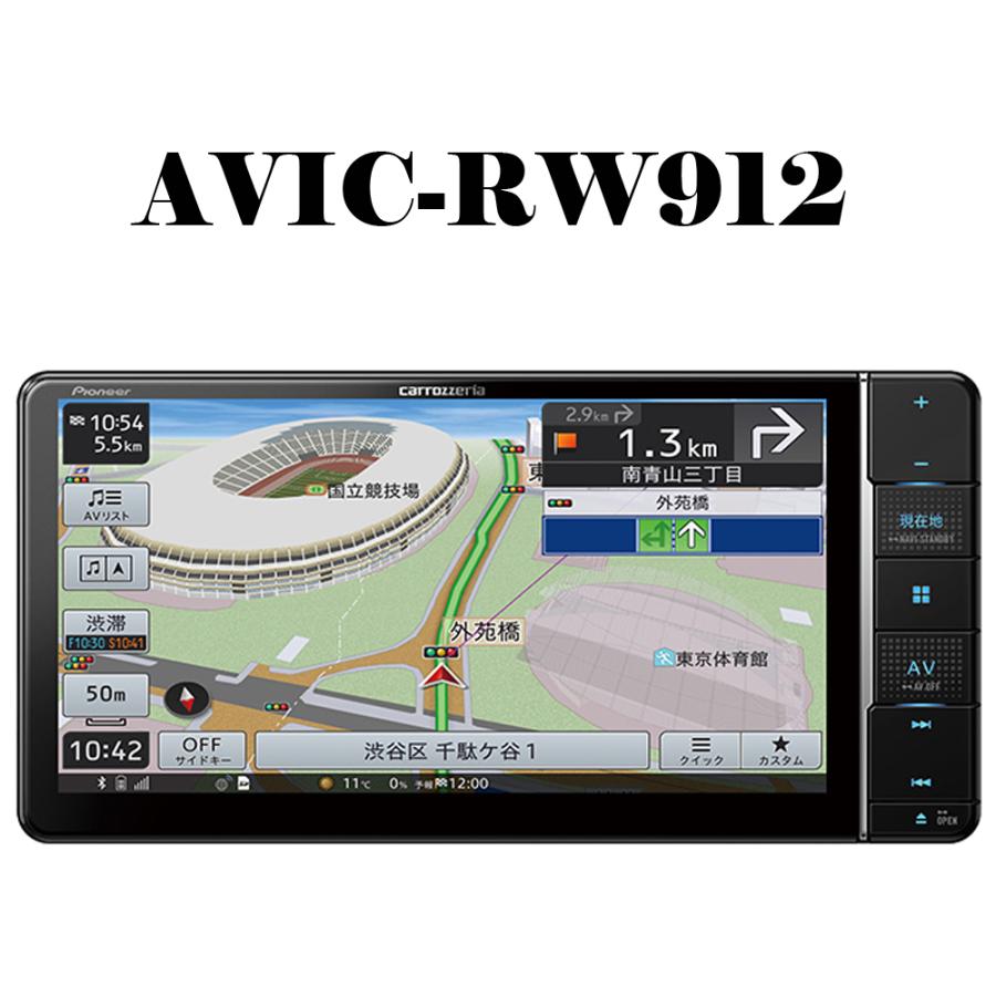 carrozzeria 楽NAVI 大画面ナビ