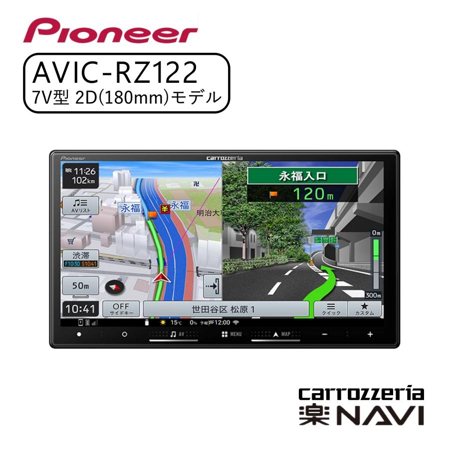 carrozzeria 楽ナビ 7V型HD/Bluetooth/USB CA/AA対応 カーナビ ナビ
