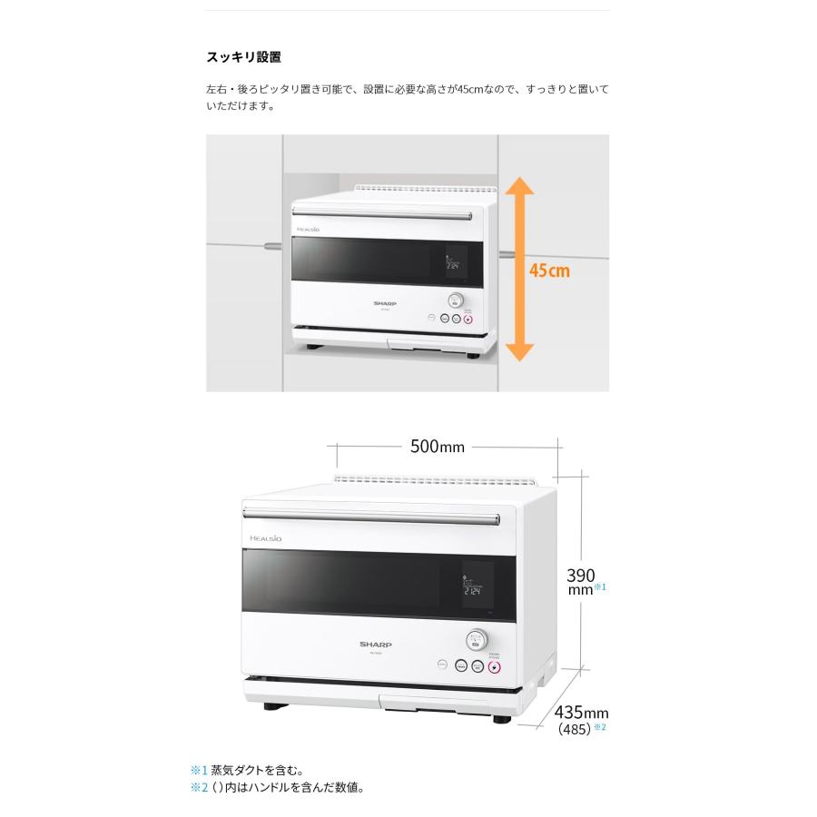 SHARP ウォーターオーブン ヘルシオ オーブンレンジ 30L 水で SHARP ウォーターオーブン ヘルシオ オーブンレンジ 30L 水で