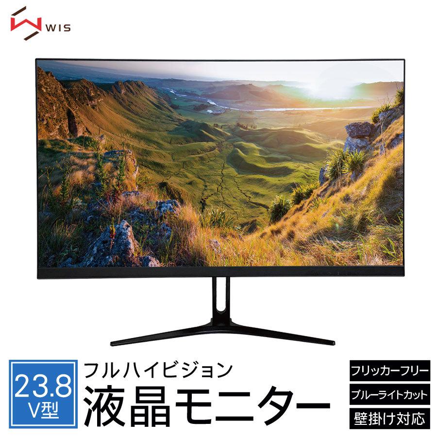23 8ｖ型 フルハイビジョン 液晶モニター ブルーライトカット ノングレアパネル搭載 壁掛け対応 Ledバックライト Vesa規格 広視野角adsパネル Wis Ax Mt238 Ax Mt238 Roomdesign 通販 Yahoo ショッピング