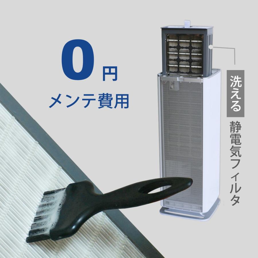 【2022年製】Belle Air　静電気フィルタ式空気清浄機　BA-300☆ 空気清浄機 Belle Air ベルエール 20畳まで Co2センサー搭載 静電気