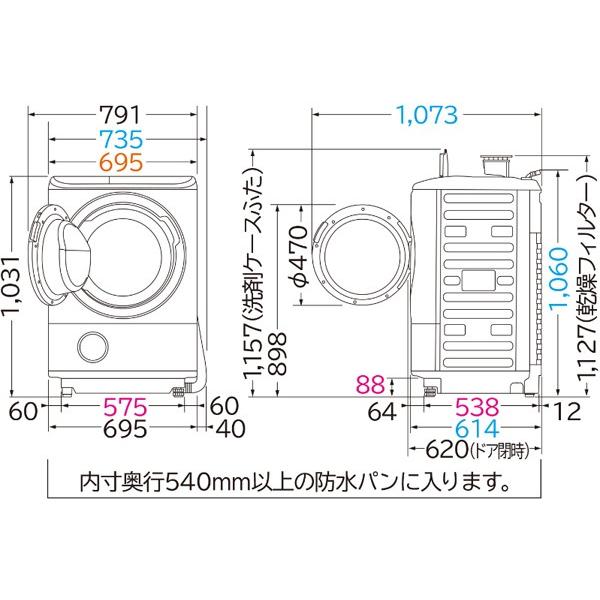 ドラム式洗濯乾燥機 11kg 左 BD-NV110A ホワイト 代引不可 設置 ドラム式洗濯乾燥機 11kg 左 BD-NV110A ホワイト 代引不可 設置