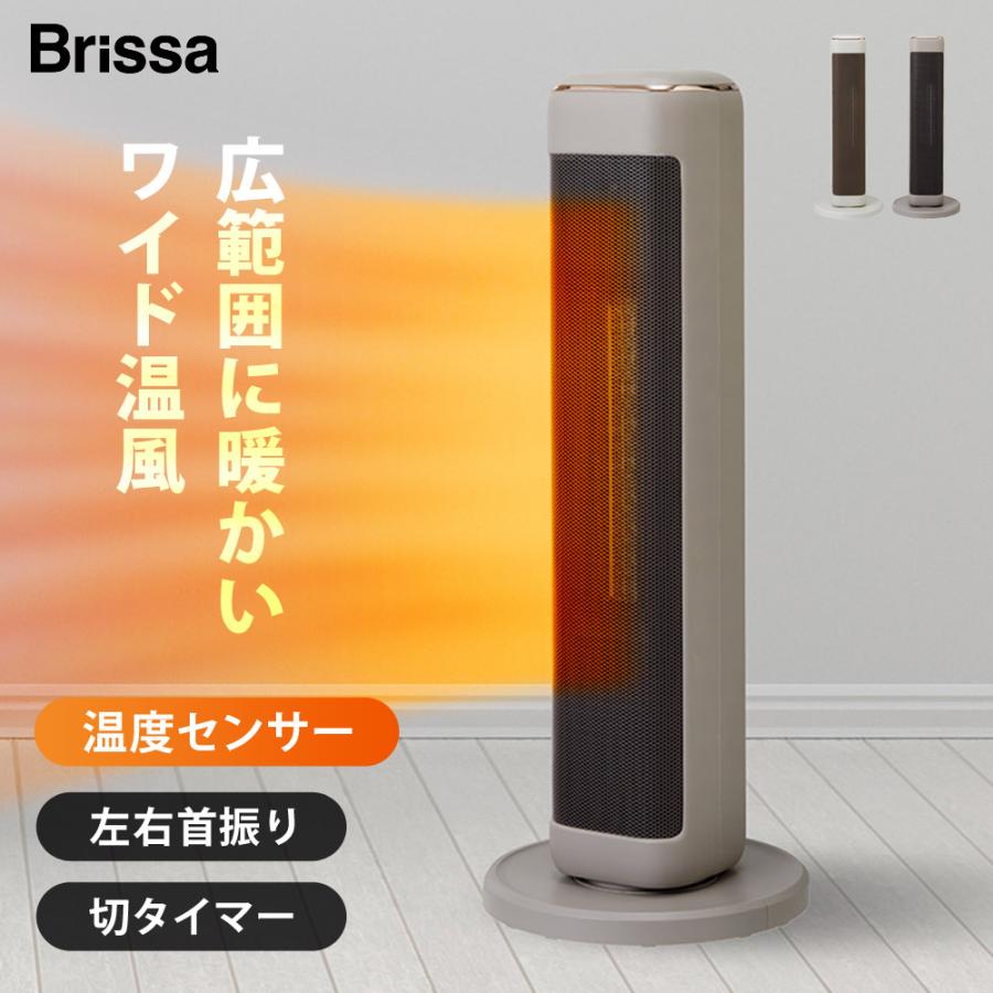 冷暖房・空調 Suidenタワー型電気ヒーター オレンジ/ホワイト