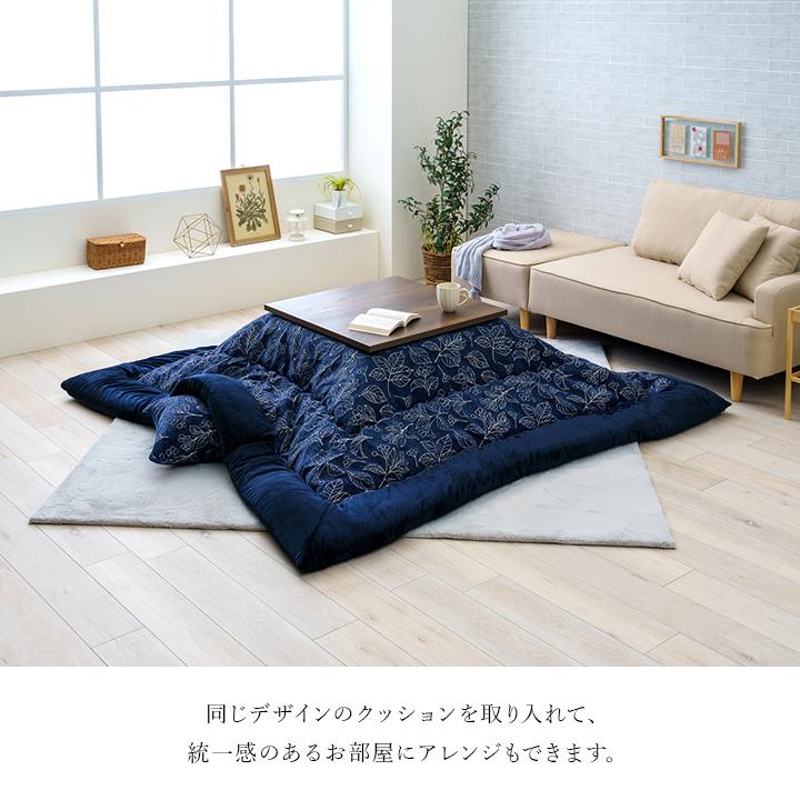 こたつ布団 単品 ふっくら 日本製 北欧柄 リーフ柄 長方形 約205×285cm 北欧柄の日本製こたつ布団_4
