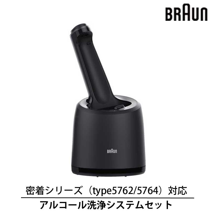 シェーバー用洗浄器 アルコール洗浄システムセット ブラウン 洗浄器 洗浄機 交換用 BRAUN ブラウン 0-CC : braun-0-cc :  RoomDesign - 通販 - Yahoo!ショッピング