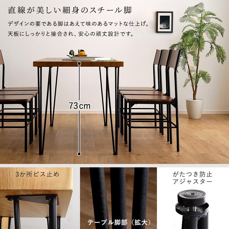 ヴィンテージ背もたれ付きダイニング7点セット ヴィンテージ背もたれ付きダイニング7点セット : RoomDesign - 通販