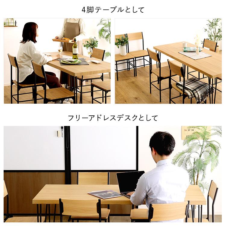 ヴィンテージ背もたれ付きダイニング7点セット : RoomDesign - 通販