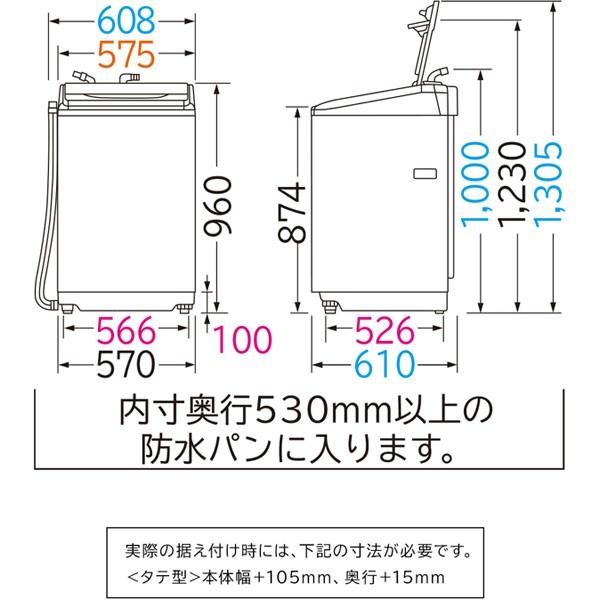 全自動洗濯機 日立 ビートウォッシュ 8kg HITACHI BW-V80B シャンパン ホワイト 新生活 代引不可 同梱不可