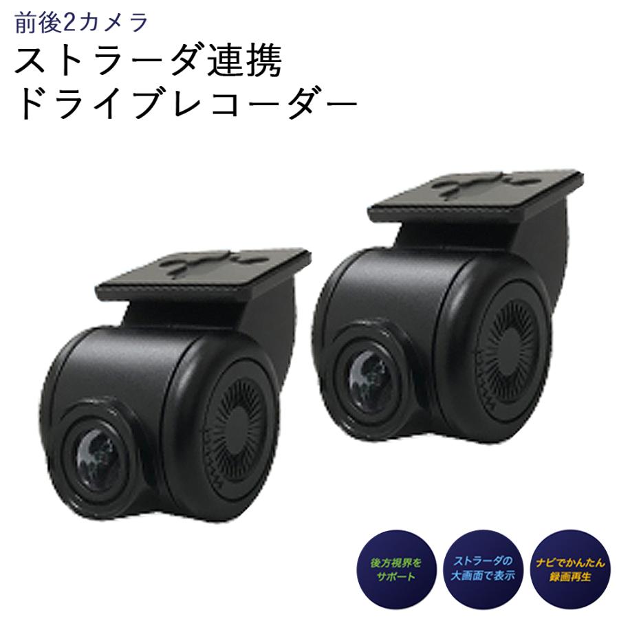 パナソニック Panasonic F1XPREMIUM10専用 ドライブレコーダー
