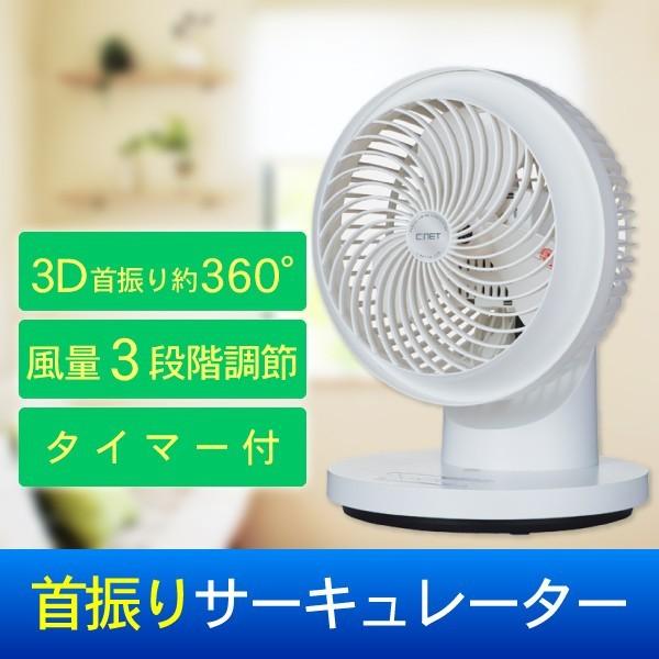 リビング扇ページ - SKJAPAN Co., Ltd.