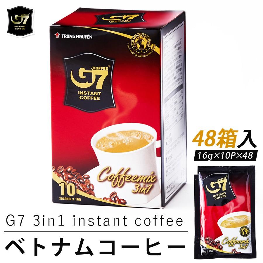 ベトナムコーヒー 3in1 Instant Coffee 48箱 砂糖ミルク入り ホット アイス兼用 甘口 インスタントコーヒー ベトナム式 G7 Cf 3in1 1c Roomdesign 通販 Yahoo ショッピング
