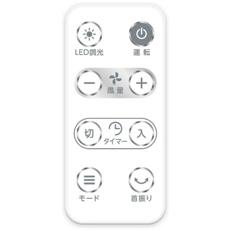 C:NET（シィー・ネット） ハイポジション扇風機 DCモーター搭載
