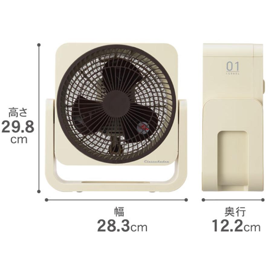 サーキュレーター 空気循環 おしゃれ 脱臭 スリム コンパクト 小型 ミニ インテリア 固定 エアコン 暖房機 オシャレ 一人暮らし 新生活 就職祝い｜roomdesign｜17