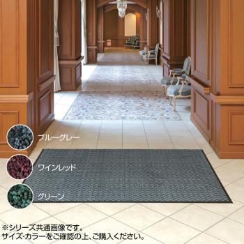 インドアマット　テイクマット　18号　90×180cm（同梱・代引き不可）