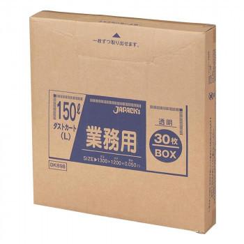 驚きの価格  ジャパックス 大型ポリ袋150L DKB98（同梱・代引き不可） 30枚×4箱 透明 ダストカート(L) ゴミ袋、ポリ袋、レジ袋