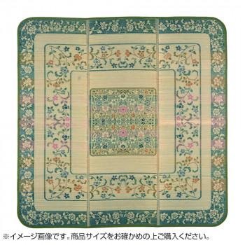 国産い草ラグ　エンペラー　グリーン　200×250cm　81906701（同梱・代引き不可）