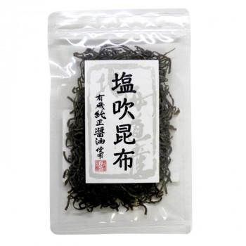 【超歓迎】マルシマ 塩吹昆布(北海道産昆布) 35g×4袋 3150（同梱・代引き不可）